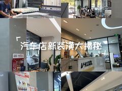 -威固V-KOOL友福汽车贴膜·隐形车衣·改色膜(西直门店)