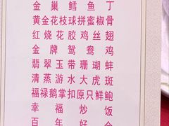 -御彩酒家(东风东路店)