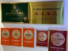 -碧特博格·20年品牌西餐厅(芜湖路店)