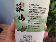 -茶颜悦色(花园道店)