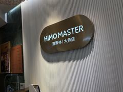 -海马体照相馆(环贸iapm大师爱情店)