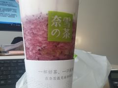 -奈雪的茶(正弘城PRO+店)
