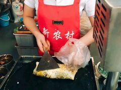 -新农村煎饼果子(香港花园店)