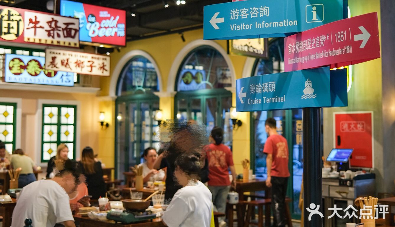 成都桥头惊现“小香港”|值得N刷的粤式大排档
