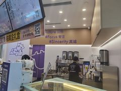 -一只酸奶牛(来福士店)