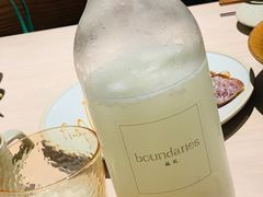 -boundaries籬苑(瑞光创意工厂-贰号院店)