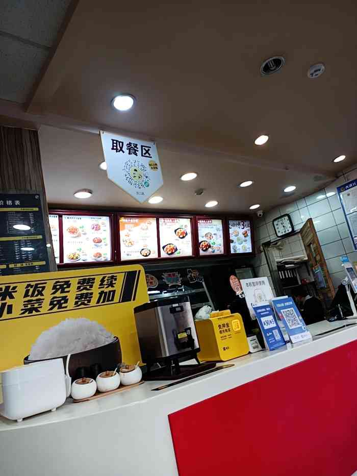 真功夫(文二店)-"第二次去了,胃好不错,很实惠!"-大众点评移动版