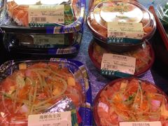 -新苗超市(花城店)