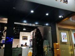 门面-友达面馆(广州总店)