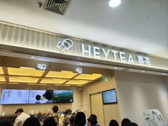 -喜茶(北京石景山万达店)