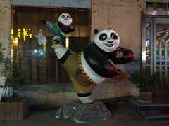 -大地烙馍村(商城路店)