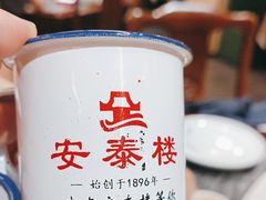 -安泰楼·佛跳墙创始人·传统闽味早茶·酒楼(三坊七巷闽菜地标店)