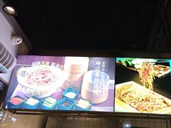 -坤记味道(新华城市广场店)