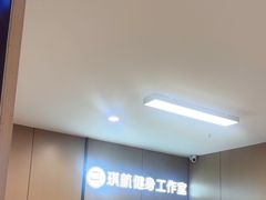-琪航·健身+普拉提(嘉定北地铁站店)