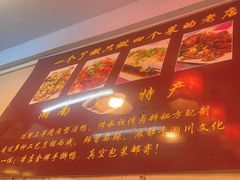 -吴记口味馆