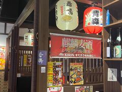 -二丁目食堂(浑南花园城店)