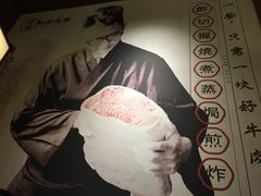 -牛道·和牛九食(市府恒隆广场店)