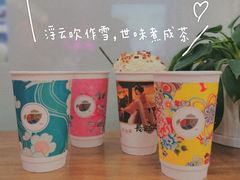 -茶话弄(咖啡·中贸广场店)