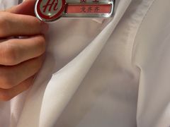 -海底捞火锅(八佰伴店)