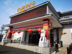 -炎帝陵景区
