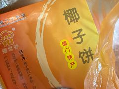 -阿吉仔(大元路店)