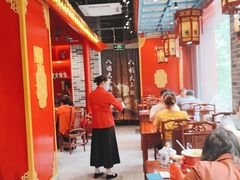 大堂-京味张·北京烤鸭(天河南二路店)