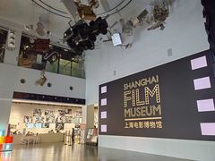 -上海电影博物馆