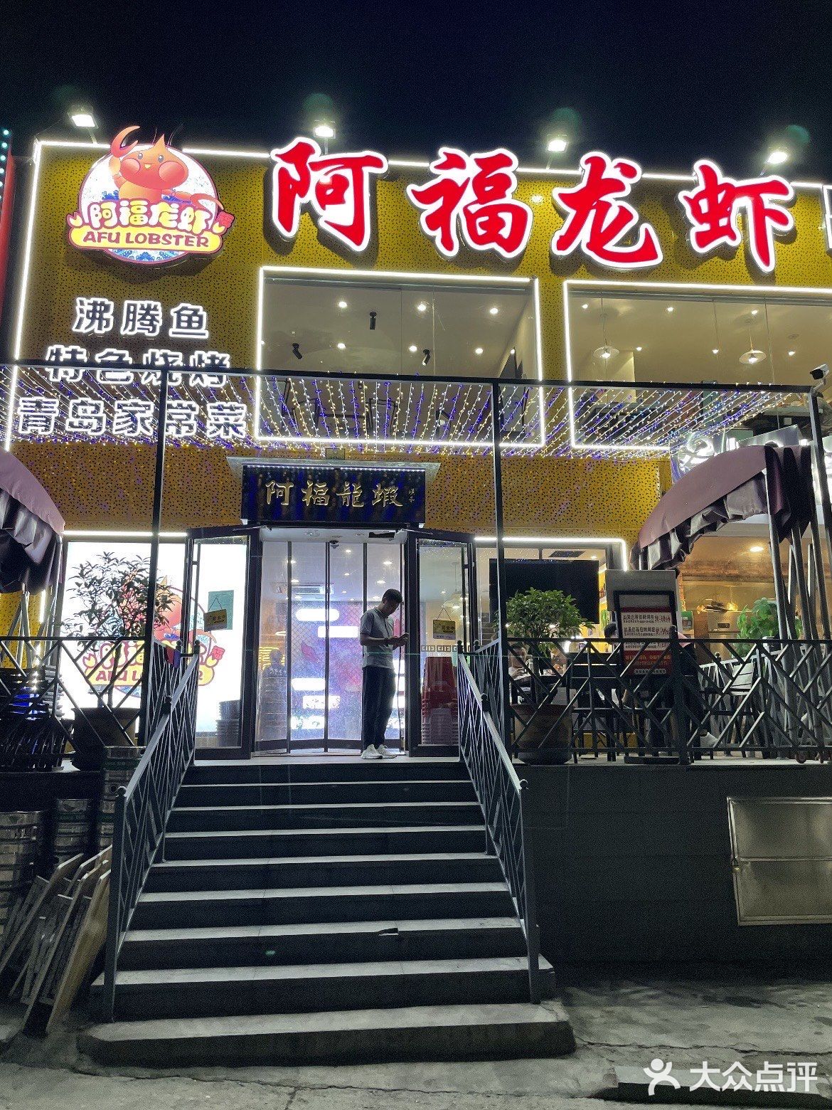 青岛首家咸蛋黄小龙虾🦞|好吃点舔手指