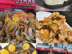 -映像威海·海鲜味道(市区店)