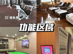 -御水泉休闲娱乐中心