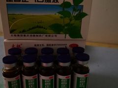 -太极集团重庆涪陵制药厂有限公司