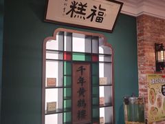 -曹祥泰(解放路店)