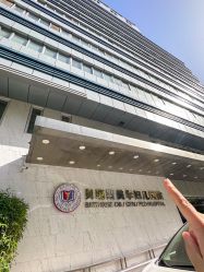 -杭州贝瑞斯美华妇儿医院·早孕·产检·儿科