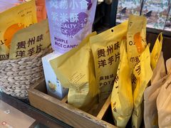 -去茶山(新光里店)