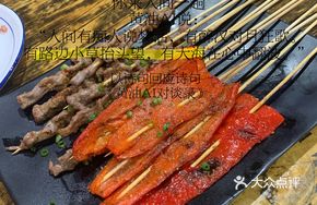 Red Pepper Skewers