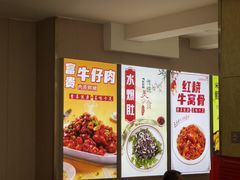 -同发号饭庄(复兴路店)