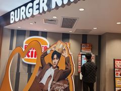 -汉堡王(西直门凯德MALL店)