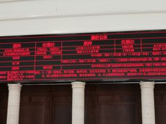 -华谊兄弟（长沙）电影小镇