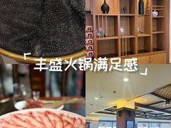 -皇城老妈·大连海鲜火锅(港湾店)