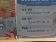-快乐柠檬(银泰百货大红门店)