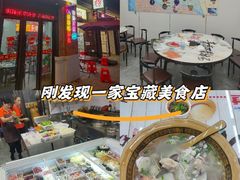 -阿城海鲜捞化(上下杭店)