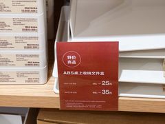 -MUJI无印良品(华贸店)