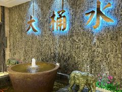 -大桶水·全国旗舰店(体育路店)