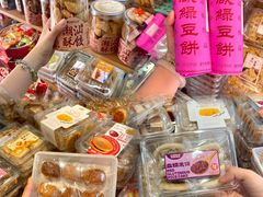 -老潮兴粿品(锦泰店)