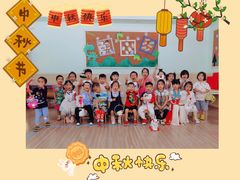 -上海市宝山星佑博爱幼儿园