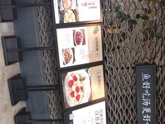-江渔儿酸菜鱼(万科东荟城店)