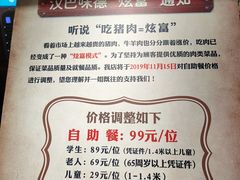 -汉巴味德(大悦城店)