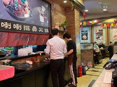 -喇喇排骨火锅·传统韩式脊骨汤(望京西园总店)