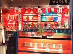 -同仁堂(北苑双营路店)