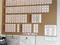 -老西白点心店